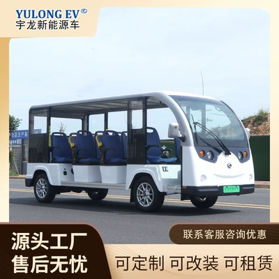 Hotel Reception Viewing Room Shuttle – Elektrikli qolf avtomobilləri