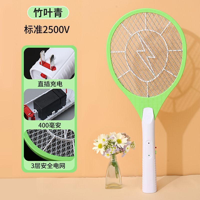 新しい電気蚊たたき充電式家庭用昔ながらの電気蚊たたき家庭用蚊たたき非蚊よけ液体送料無料|undefined