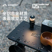 Mountain Fun Tactical Ветер многофункциональный боковой стол на открытом воздухе скамейка из алюминиевого сплава портативный стол и стул на открытом воздухе