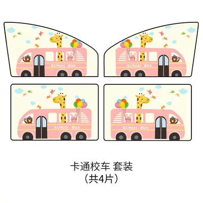 Car curtains — Cars, In-Car Sleeping Privacy Curtains - cartoon-school-bus-full-car-set-4-pieces-in-total