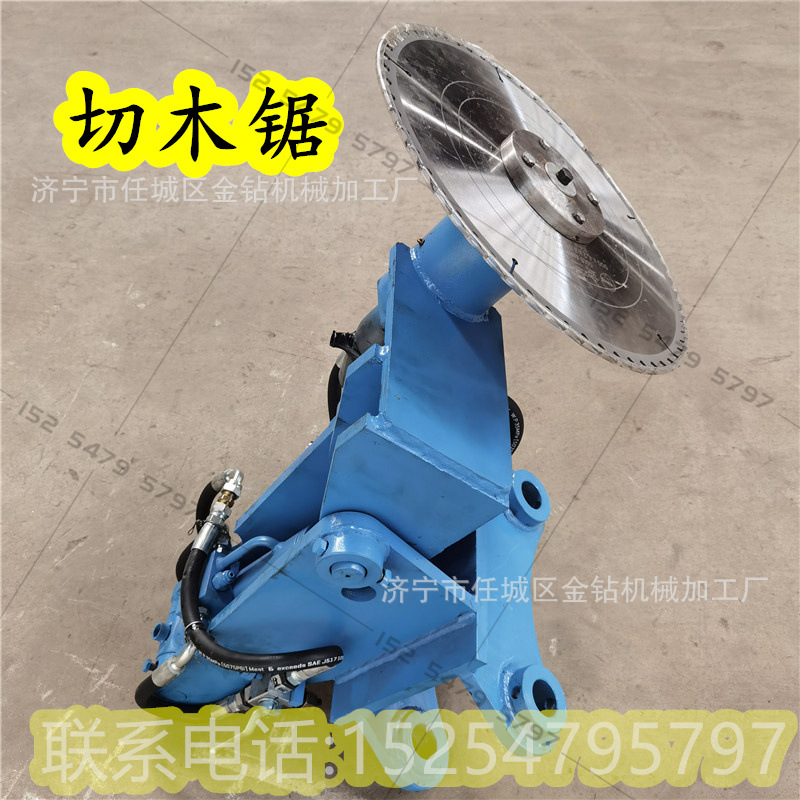 挖机绿化带修剪锯 液压切木锯外伸树枝平茬锯 切割沙柳锯厂家直销