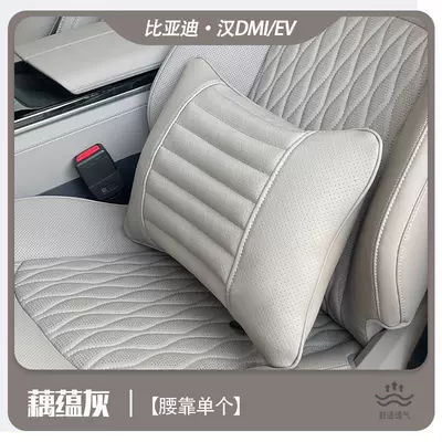 Headrest edition latex health headrest and lumbar - han-ouyun-gray-waist-support-one-piece