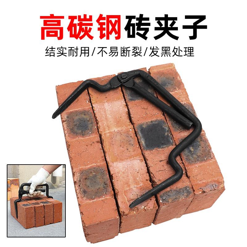 Clip de ladrillo de limpieza de ladrillo de cemento de Shanghai