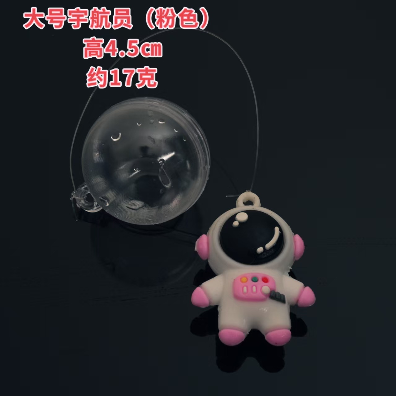 핑크색 대형 우주비행사