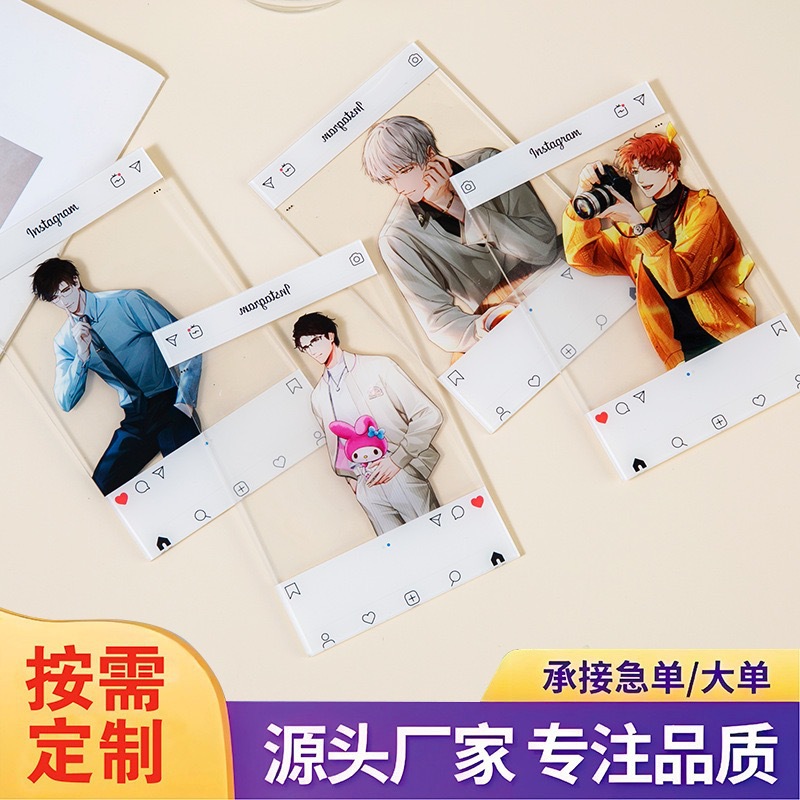 Acrylic Transparent Card Customized Cartoon Animation Film Frosted Transparent Card Colorful Celebrity Two-Dimensional Transparent Card