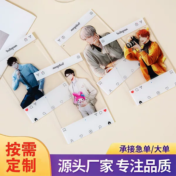 Acrylic Transparent Card Customized Cartoon Animation Film Frosted Transparent Card Colorful Celebrity Two-Dimensional Transparent Card