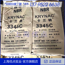 �F؛���� ����̨�������z2865C 3345C KRYNAC2865C KRYNAC3345C