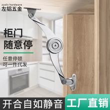 ���X����֧ͣ�ΗU�����Ϸ��T���≺�S��ͣ�����Ϸ��T֧��Һ���U