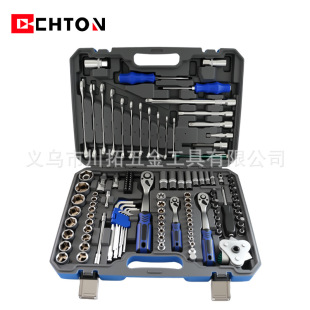 Foreign Trade Cross-Border Hot-Selling 121-Piece Set 72-Tooth Blue-Gray Two-Color Box Pearl Nickel Ratchet Wrench Sleeve Combination Repair