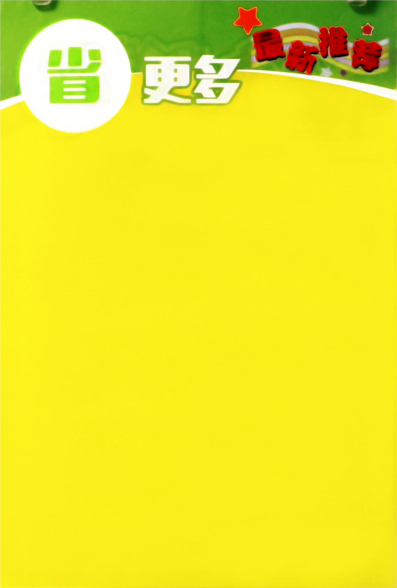 A3 절약 포스터 [50 장]