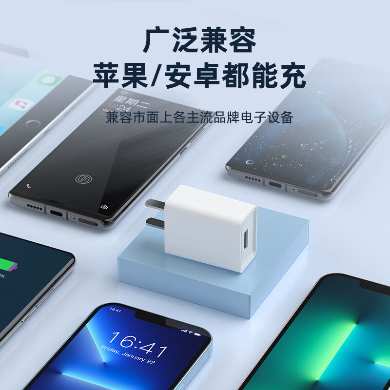 Cargador 5V2A Certificación 3C Cabeza de carga FCC estándar de EE. UU. Adaptador de corriente CE estándar europeo 1A Enchufe de carga lenta 2.4A