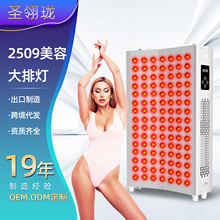 ���R�d600W�t�⾀����� ������660nm 850nm  �沿���w�x���݃x