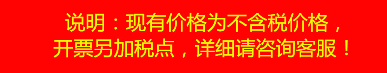 中国红