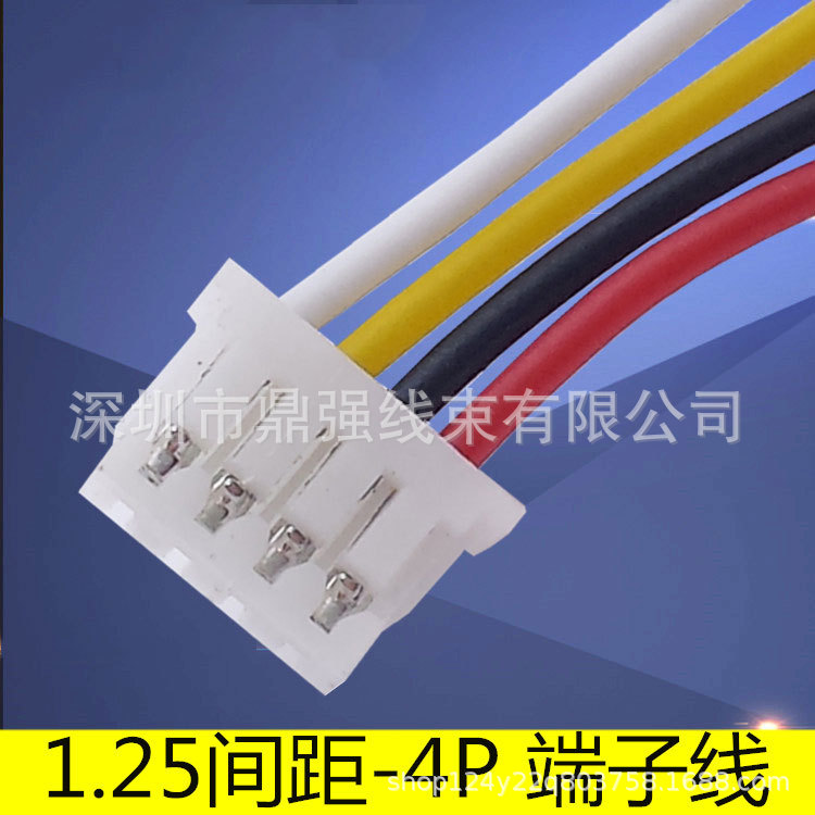 1.25端子线4P间距 1.0 1.25 1.5 2.0 2.54 3.0 3.96线束电源