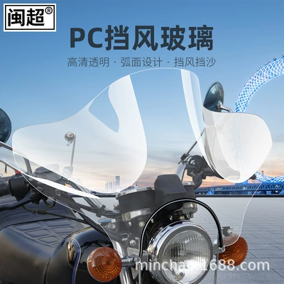 Windshield Windshield Pc Hd – Motorcycle front windshield