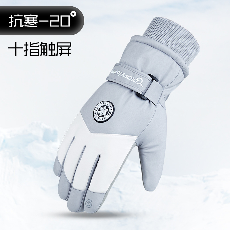 Couple Gloves Women's Winter Warm Cold-proof fleece-lined Thickened Ski Gloves Young and Middle-aged Waterproof Windproof Touch Screen Gloves