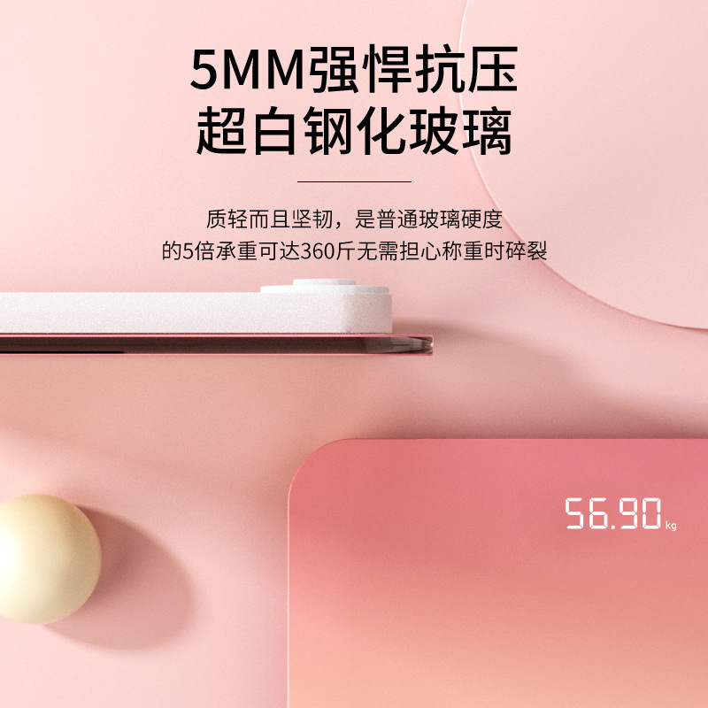 敏煌ブルートゥーススマート体重計高精度人体電子秤家庭用健康脂肪卸売り体脂肪体重計|undefined