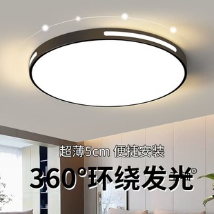 Led Ceiling Lamp, Living Room Lamp, Rectangular Round Bedroom Lamp, Simple Modern Atmospheric Dining Room Lamp, Balcony Study Lamp