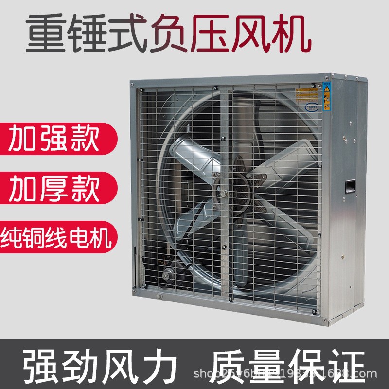 厂家批发 玻璃钢负压风机工业换气排风扇 工业负压风机传动抽风机