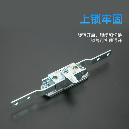 Lida cabinet heaven and earth tie rod lock chassis cabinet door lock electric box with sliding waterproof cover link lock MS820
