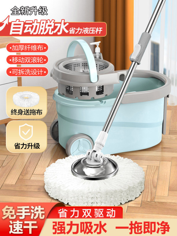 Rotating Mop with Automatic Dehydration and Spin-Dry Function, Hands-Free Mop Bucket for Lazy People, Household Floor Cleaning Mop