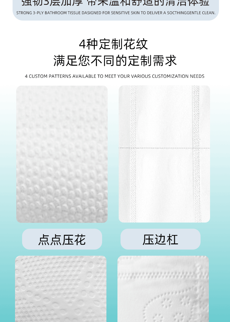 空芯卷纸_05