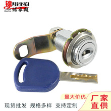 游戏机门锁上分锁17mm27mm同号锁游艺动漫游戏城防偷分微动上分锁