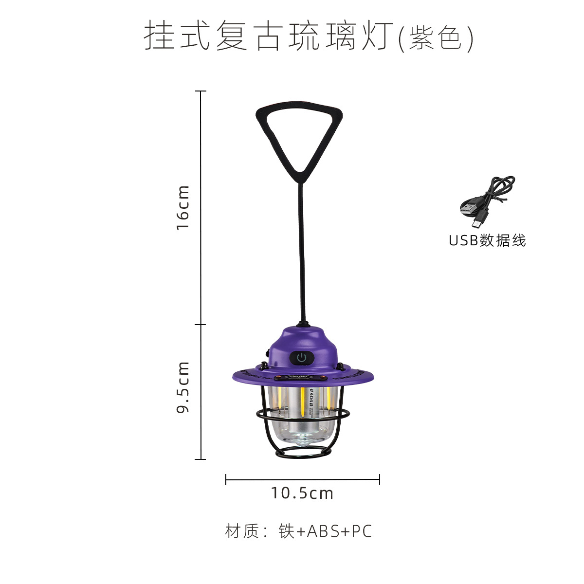 Mini lámpara de camping ultra-larga resistencia lámpara de dosel retro lámpara de camping tienda al aire libre lámpara colgante lámpara de cono de pino