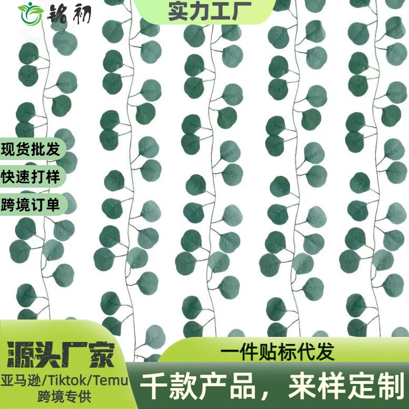 Simulated Eucalyptus Sweet Potato Leaf Climbing Tiger Rattan Ivy Fake Flower Ceiling Decoration Green Plant Pipe Fence Layout