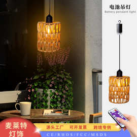 跨境新品藤编吊灯电池供电遥控E27家用led灯泡露营庭院餐厅装饰灯