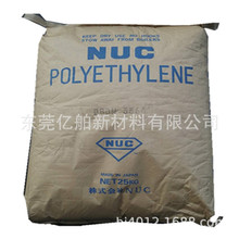 LLDPE �ձ�NUC DFDJ-7540 �D���� 늾���|����ԭ�� ԭ�S