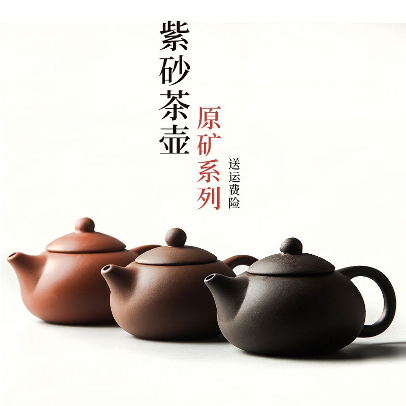 功夫茶具泡茶壶壶家用小手工铁观音西施紫砂壶便携茶壶普洱茶手绘