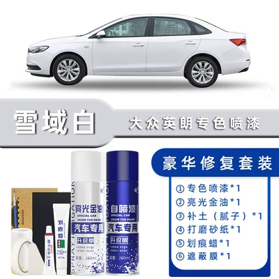 Buick Excelle Self-Painting Snow White — Avtomobil boya qələmləri - color-classification-snowy-white-luxury-restoration-free-soil-replenishment-scratch-wax-masking-film-tools