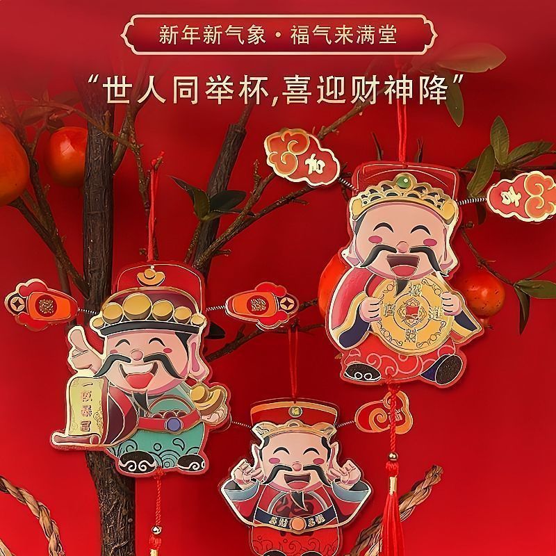 Animated God of Wealth shaking head fridge magnet fortune auspicious moving ears God of Wealth fridge sticker door sticker