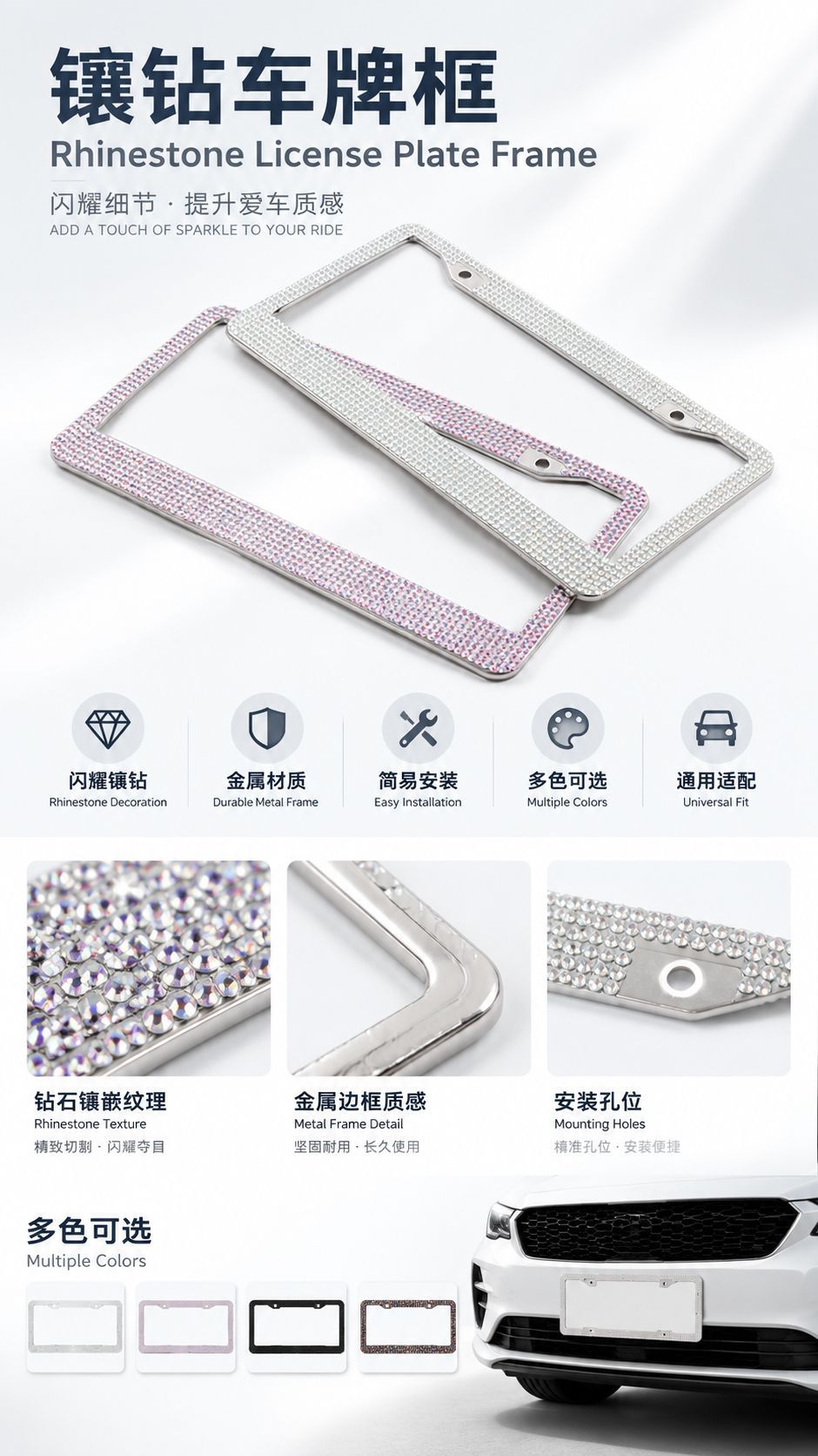Rhinestone AB color diamond US gauge license plate frame stick drill car license plate holder new license plate frame foreign trade license plate frame