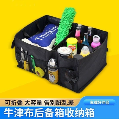 Camping Car Storage Box, Car storage bag/box