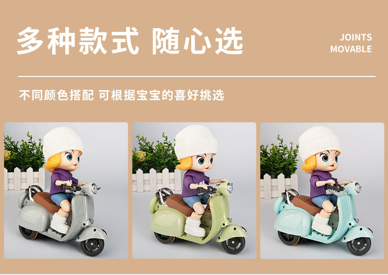 电动卡通摩托车_09.jpg