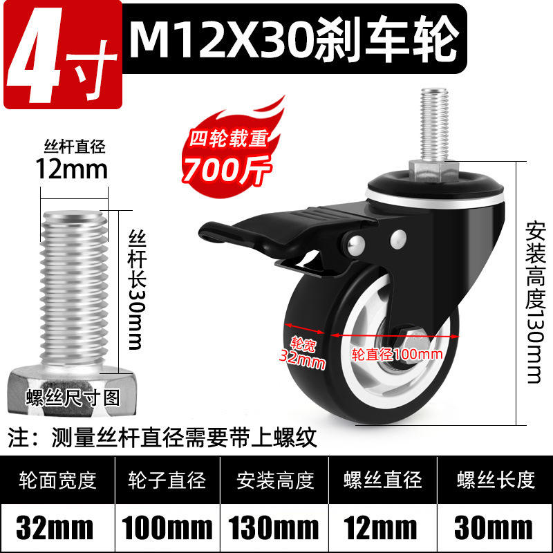 ユニバーサルホイール ブラックゴールド ダイヤモンドキャスター 1.5インチ 2inch 3inch サイレントユニバーサルステアリングホイール ローラー小型トロリー|undefined