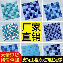 粉色瓷砖卫生间酒店幼儿园工程白色厨房自粘景观池陶瓷电视背景墙