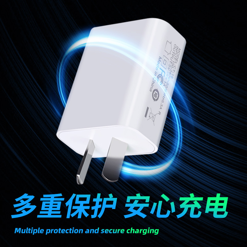 5V1A澳规手机充电器USB插头小家电通用三合一充电头快充头批发