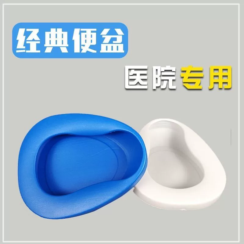 Plastic toilet for young mother, wholesale, increased thickness