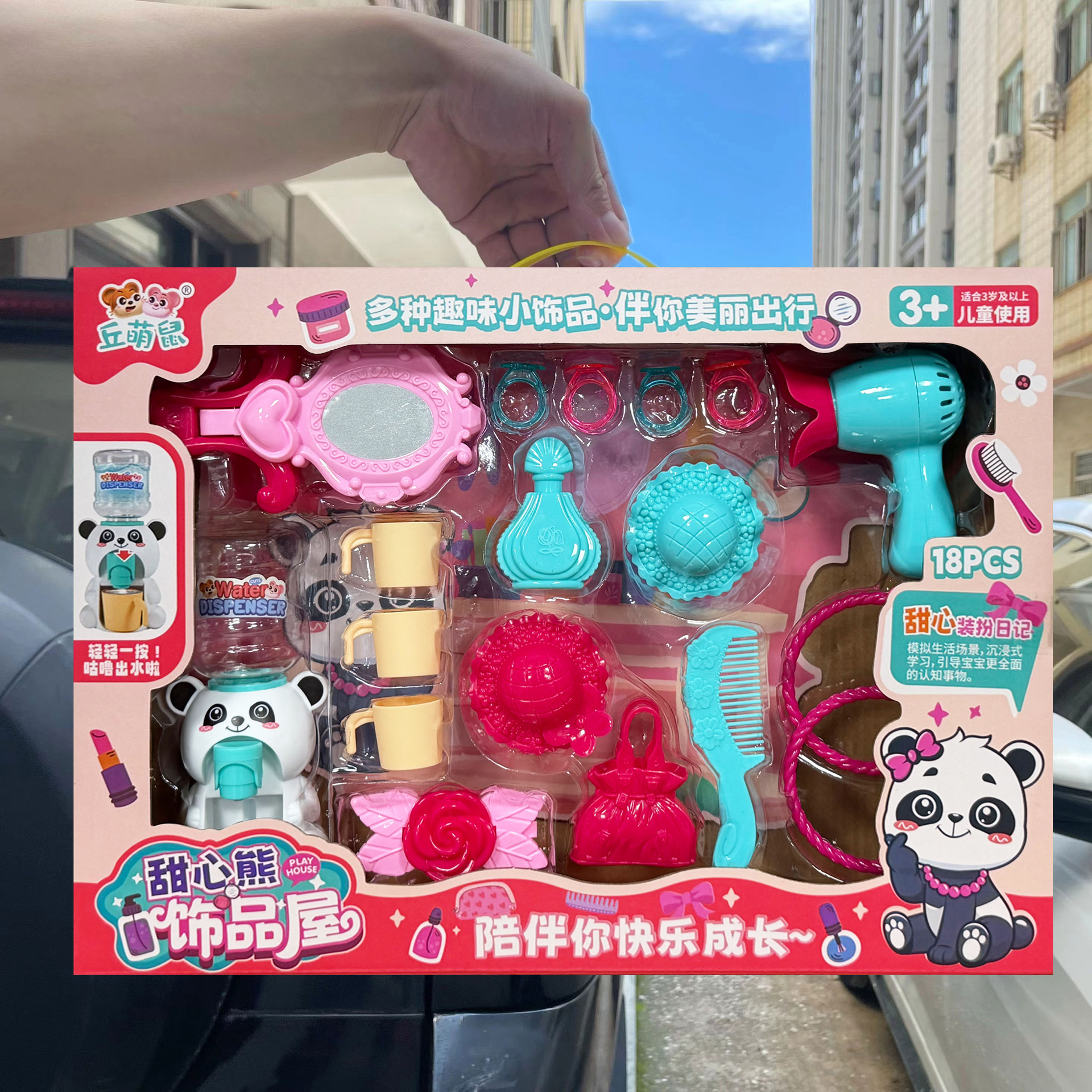 Juegos para niñas en el hogar accesorios juguetes puzzle DIY bebedores de agua juegos para niños puntos de intercambio de caja de regalo image 5