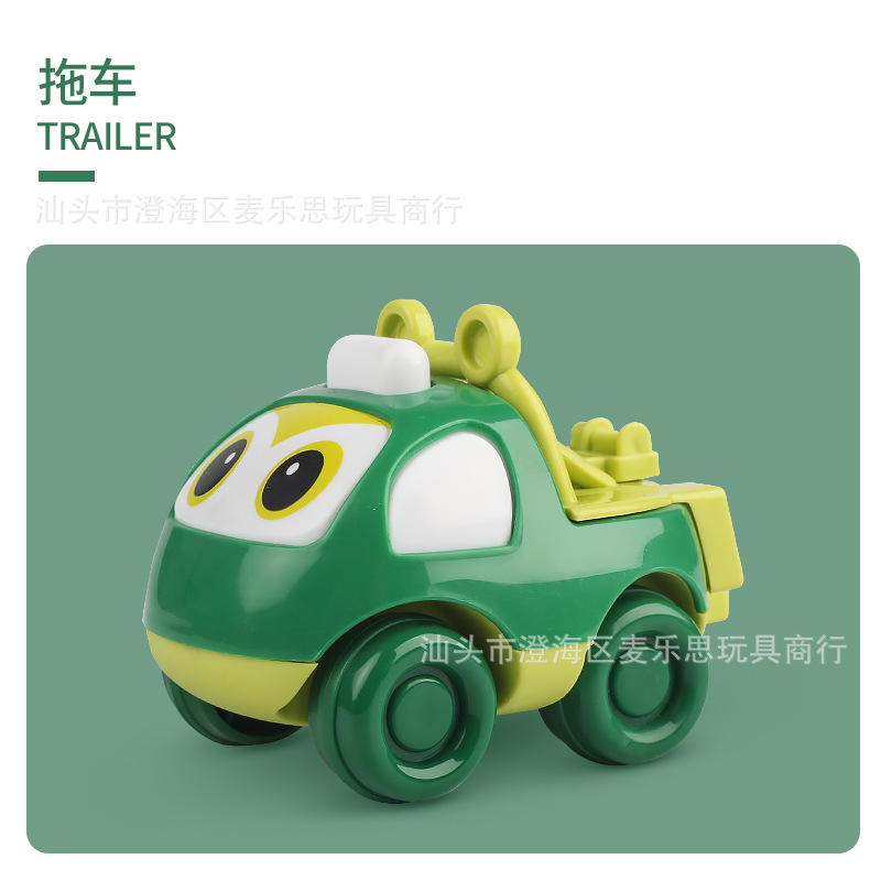 녹색 엔지니어링 차량 [바코드가있는 가방]