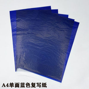 Graphite carbon paper black blue carbon paper single-sided A4 tracing paper 9X13 inch handwriting clear painting tracing