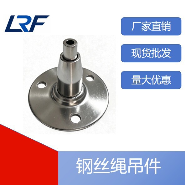 Steel Wire Rope Disc Clips, Round Clips, Glass Hanging Clips, Picture Hanging Accessories, Billboard Lighting Accessories, Factory Wholesale