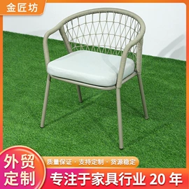 餐椅;户外金属桌椅;藤编桌椅