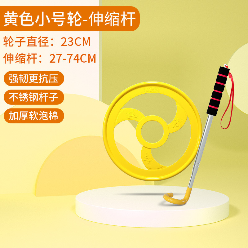 儿童风火轮滚铁环发光铁圈小学生幼儿园亲子游戏铁环玩具训练平衡|undefined