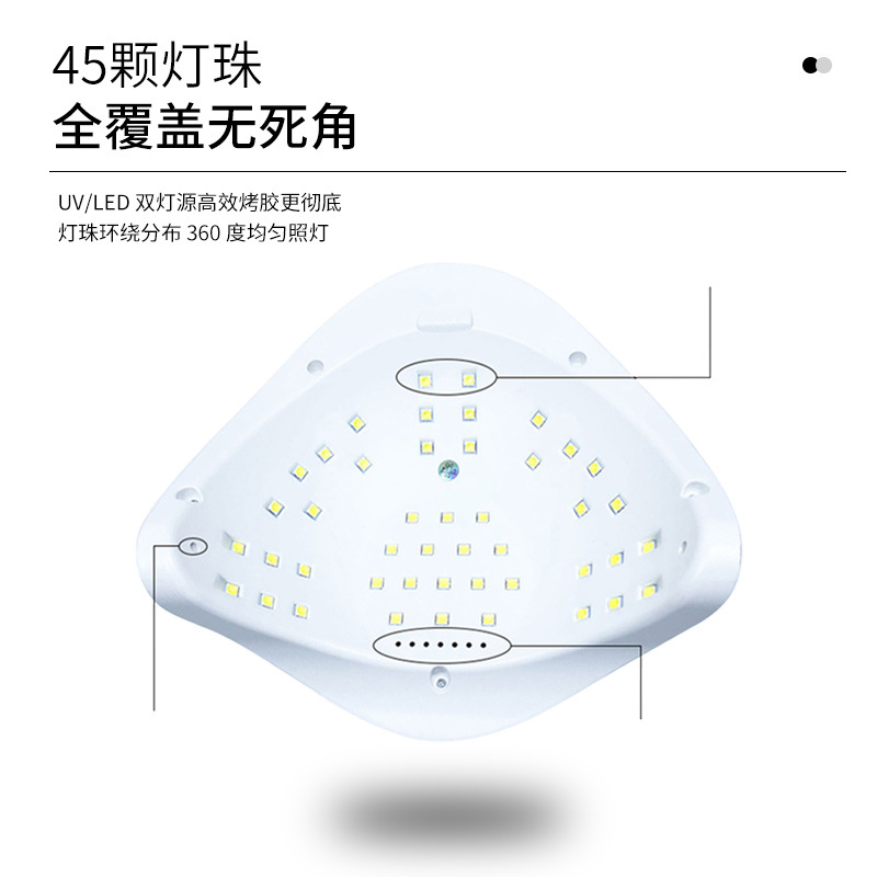 美甲光疗机烤灯速干甲油照灯烘干机家用美甲店美甲套装