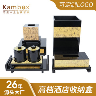 Hotel High-End Storage Box, Light Luxury Black Gold Acrylic Toothbrush Toiletry Box, Tray, Tissue Box, Remote Control Holder Storage Box