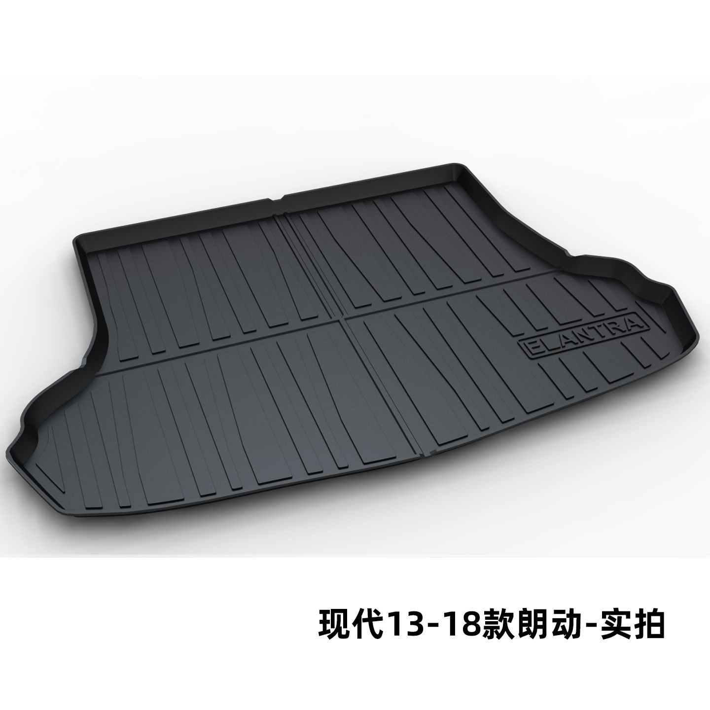 Hyundai Elantra, Tucson, Sonata, Mistra, Santa Fe, Elantra, Sonata, Tucson L Trunk Mat Tpe Trunk Liner